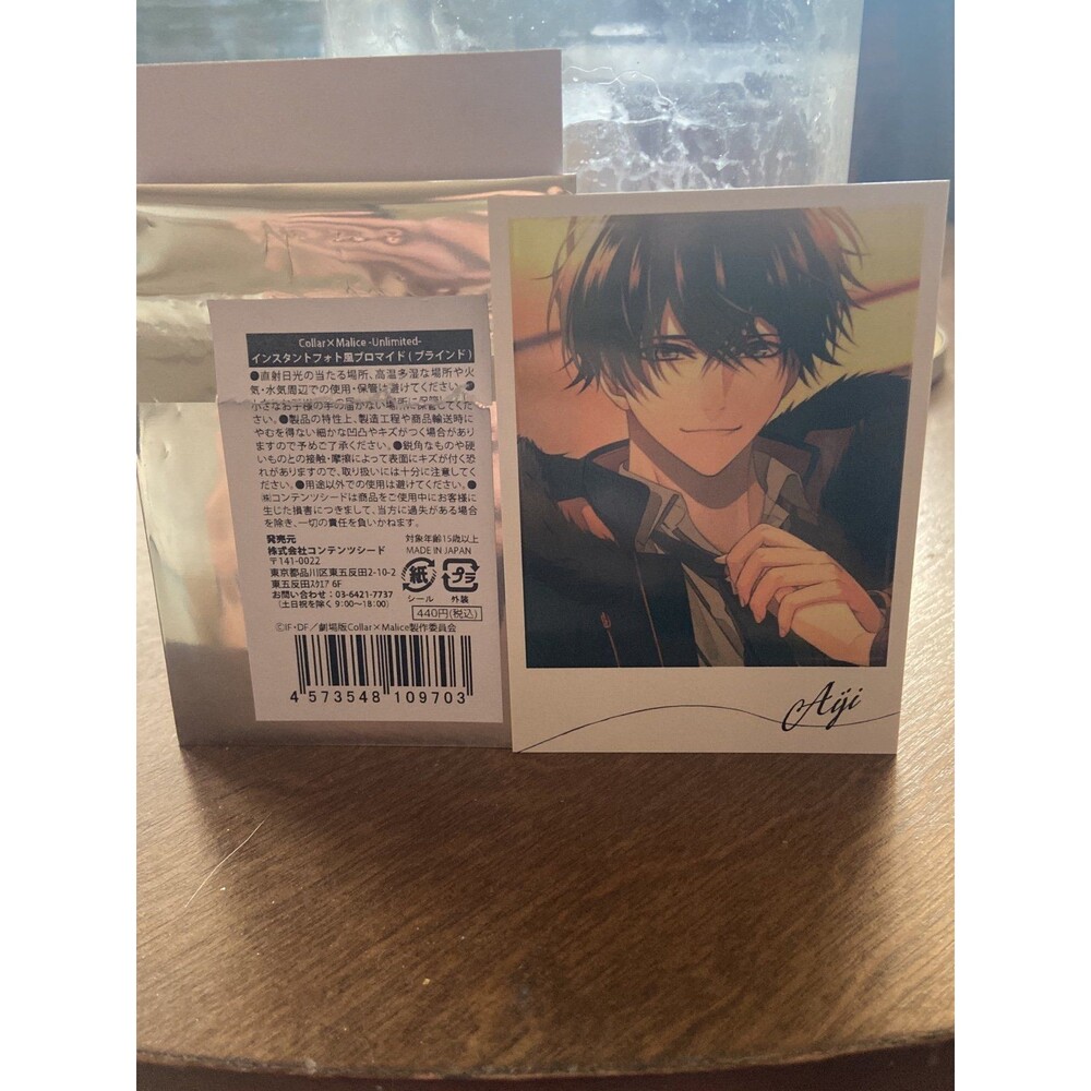 Collar x malice unlimited Aiji Yanagi Polaroid Photo